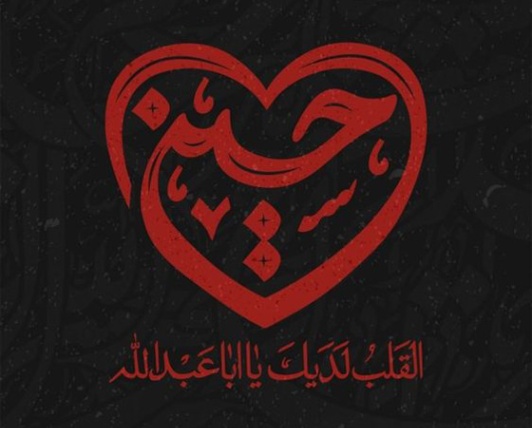 دانلود آهنگ گلدی گنه ماهه ناله و غمو ماتم از فارس ترانه